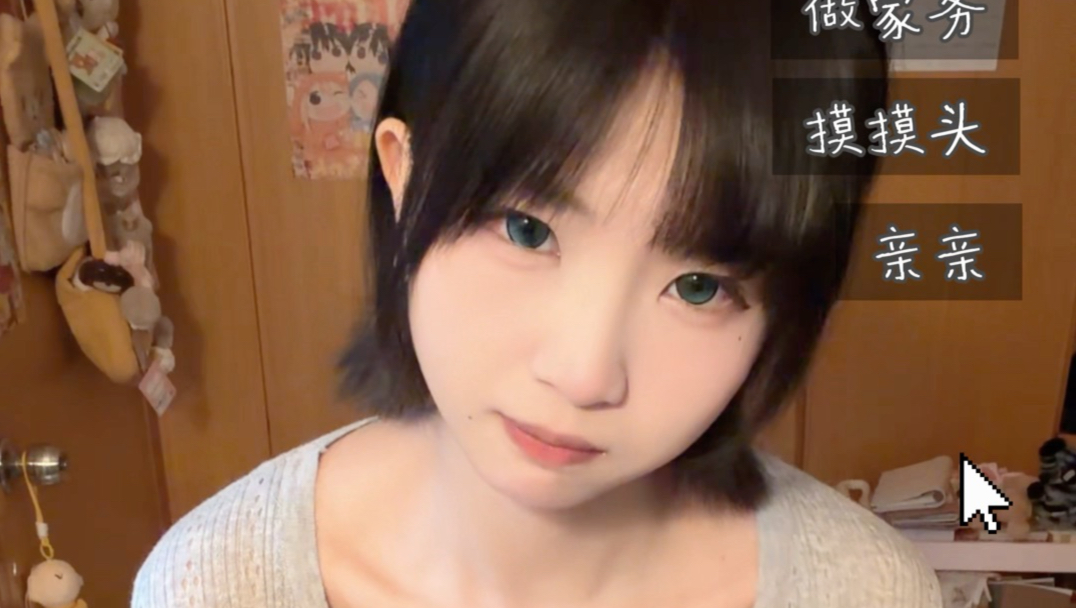 【六月特辑】陪伴型电子宠物