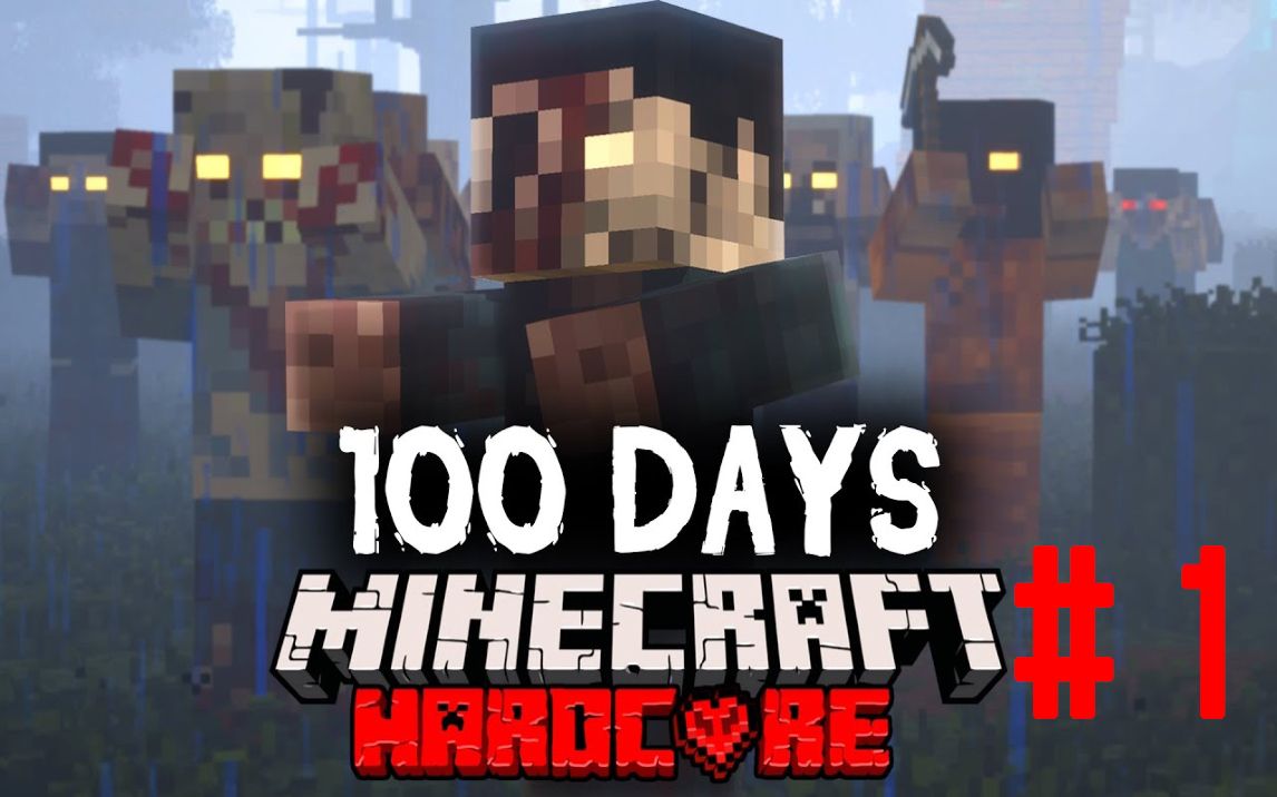 【惊变100天 中字 EP.1】Minecraft僵尸启示录硬核生存100天！