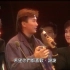 1986年《十大中文金曲颁奖典礼》许冠杰《心思思》