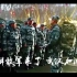 [武汉战疫]解放军来了！中国加油！武汉加油！