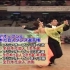 【生】ウリナリ艺能人社交dance部（2005春）