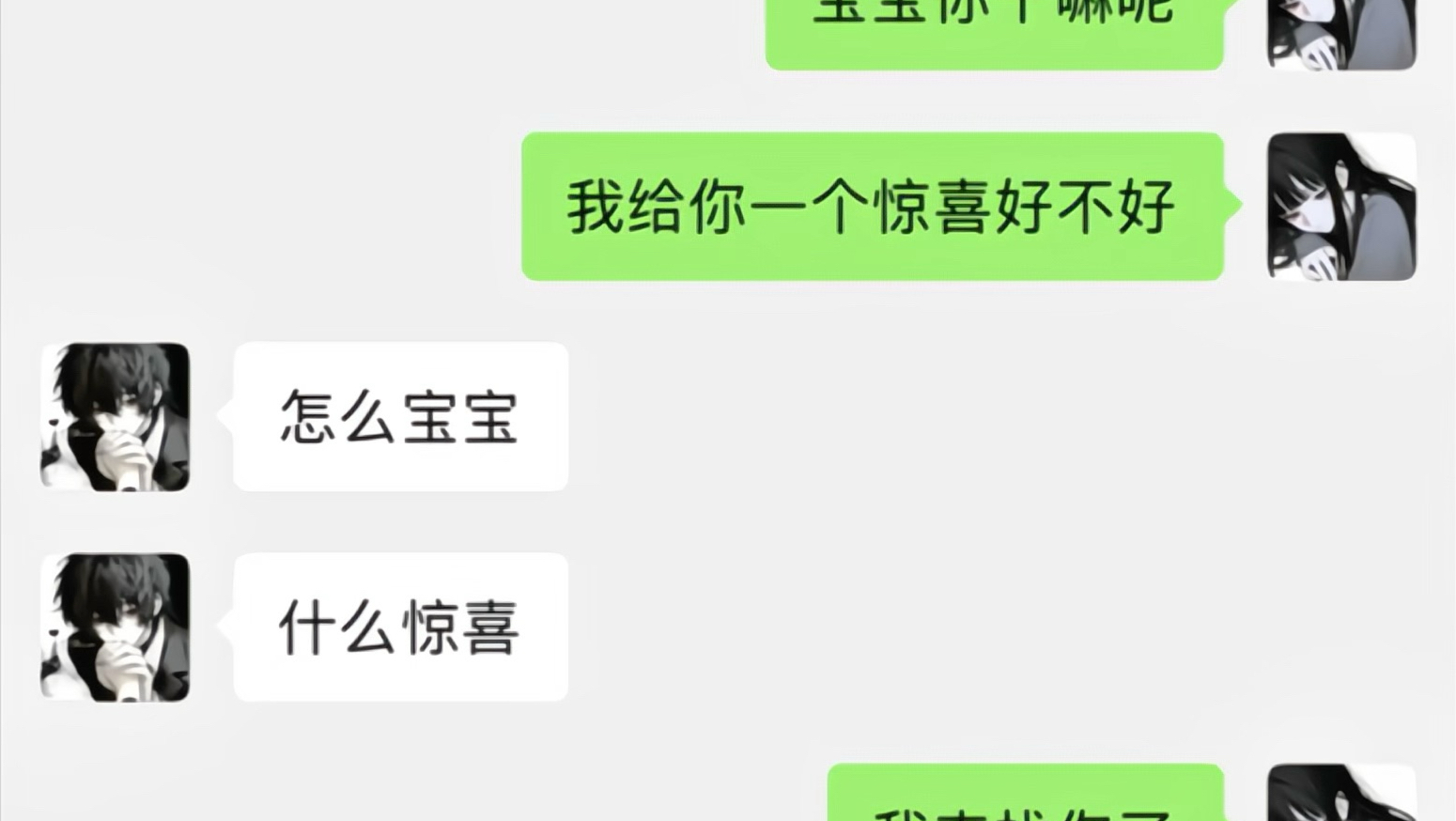 负心者当诛。