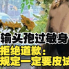 大一女孩输头孢过敏呼救后无医护响应，自行拔针仍不幸身亡