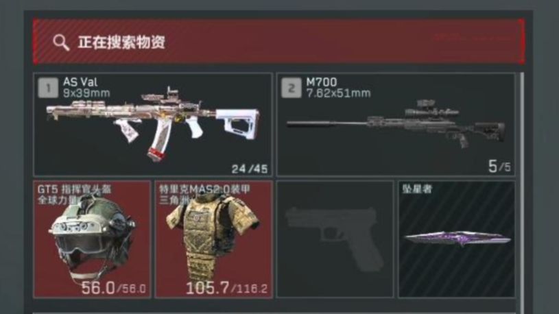 一秒变异！夺舍刘涛+满改ASval+AWM，866万撤离！