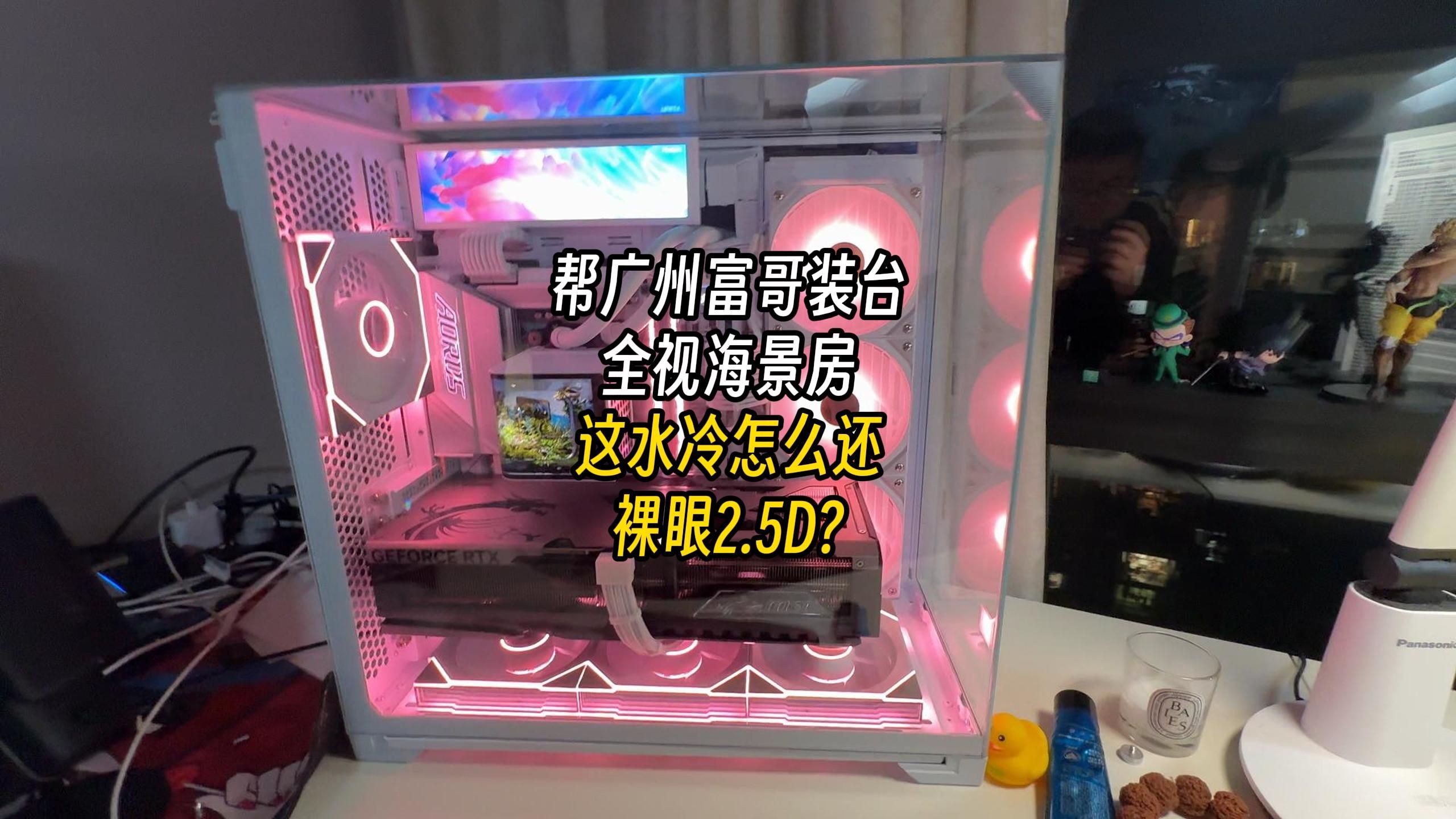 2-5d