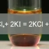 新制饱和氯水与碘化钾溶液的反应