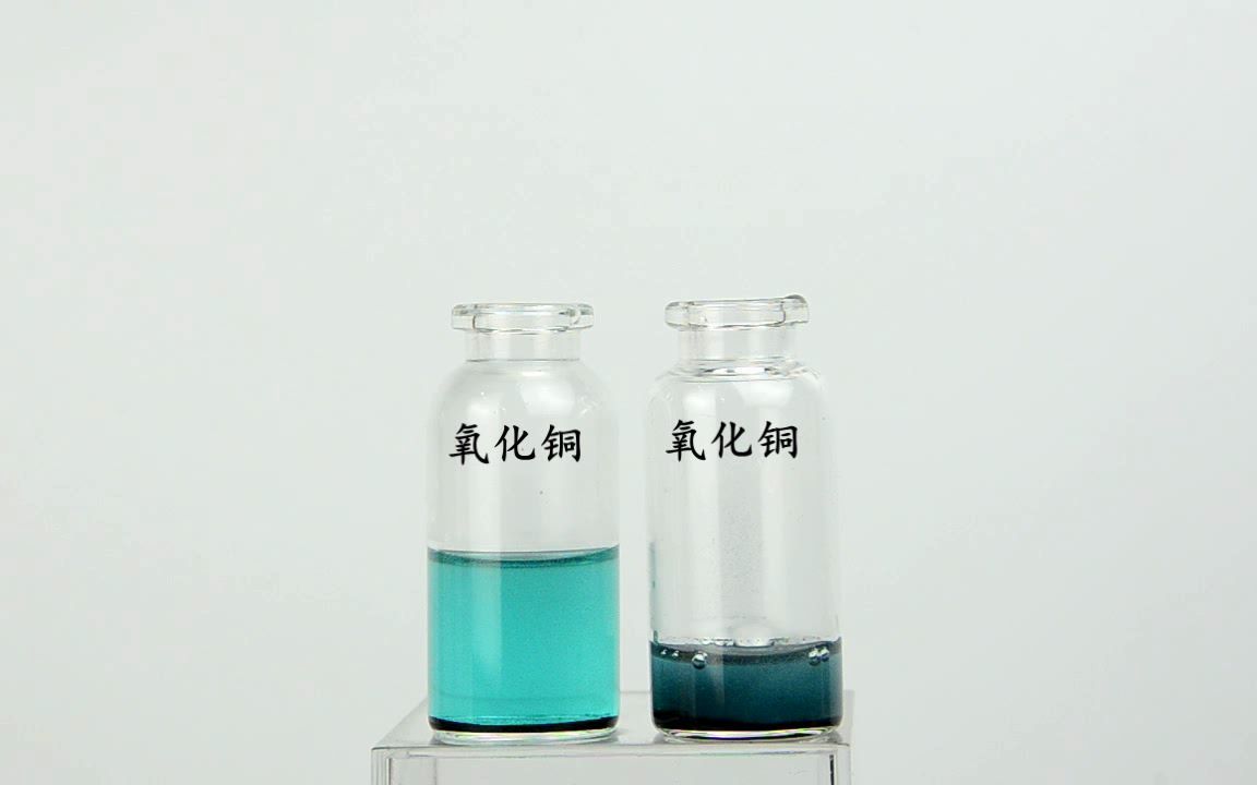 稀盐酸稀硫酸与氧化铁、氧化铜反应