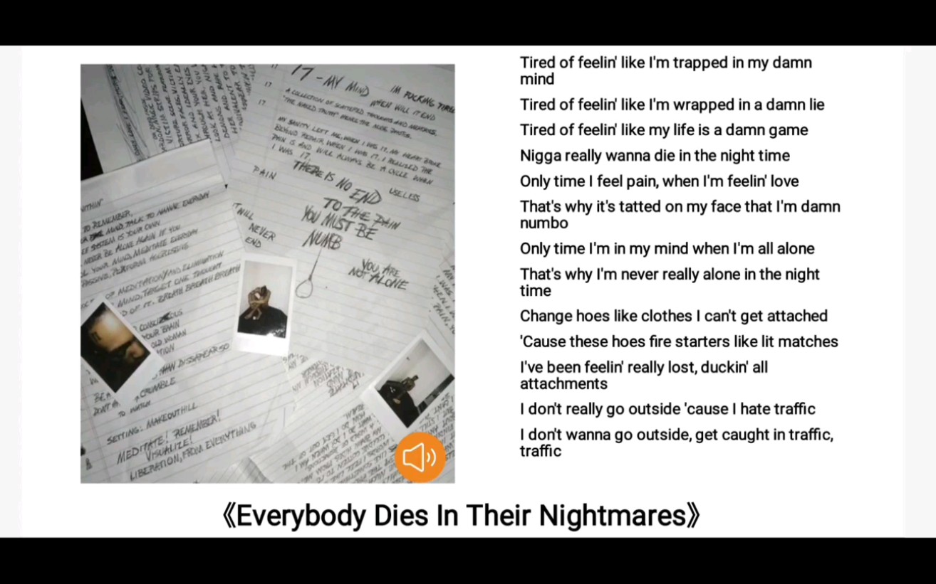 《菜鸟教学》Xxxtentacion-Everybody Dies In their nightmares主歌部分单句连读标注 英文饶舌Rap