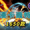 【AE特效】超过1650个卡通特效素材包，做出来的动画简直帅我一脸，任何一个人还没有我都会伤心的OK