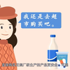 4 食品安全教育视频