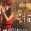 【椎名林檎】丸之内的虐待狂