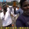 漂亮女性在印度街头有多危险