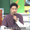 【罗志祥】精选｜对啦 我靠爸 还遗传宪哥讲干话~ 鹿希派霸气喊话 我爱嘻哈，但我流着综艺的血