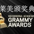 【格莱美颁奖典礼】The Annual Grammy Awards（高清+字幕）
