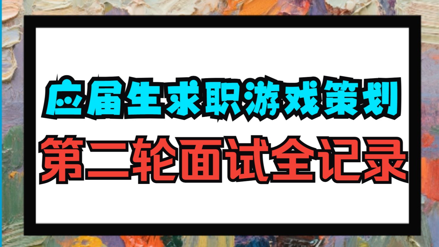 字幕下载