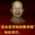 『CCTV纪录片』 纪念陈云诞辰100周年   九十年代纪录片《陈云》