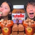 【Tati 】吃播 Nutella巧克力酱&梦龙巧克力脆皮冰淇淋&巧克力球&能量棒
