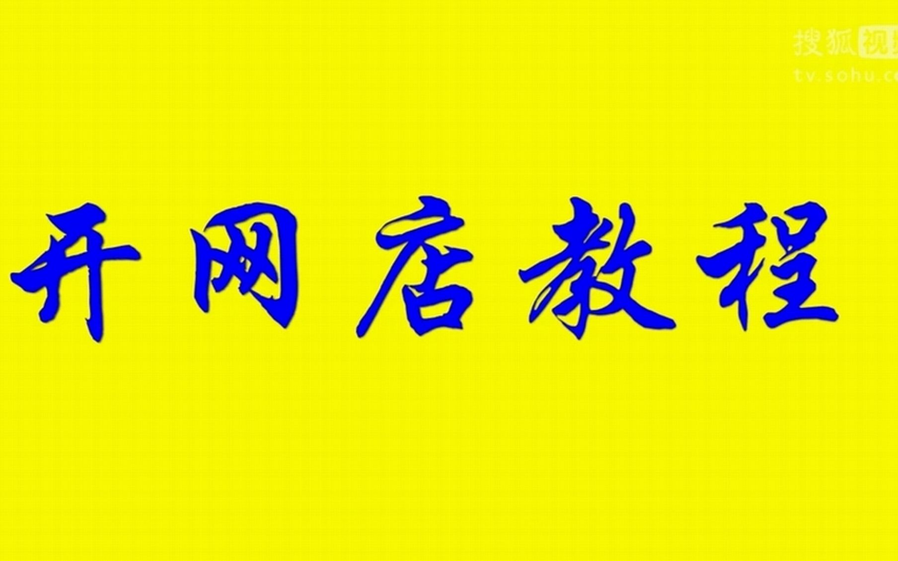 汉语拼音字母歌 歌谱 简谱