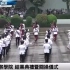 香港警察乐队用风笛演奏《强军战歌》