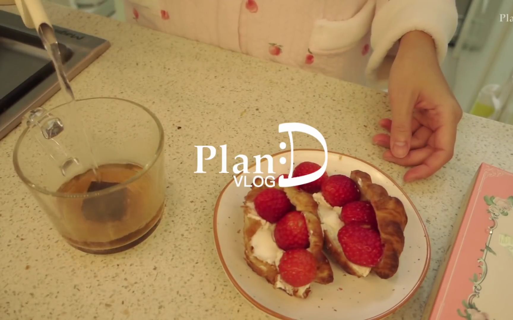 品略/点评：PlanD Vlog｜休息日的独居日常｜郊游与美味的食物｜以暖和的半身浴结尾的一天[首次进行]的第1张示图