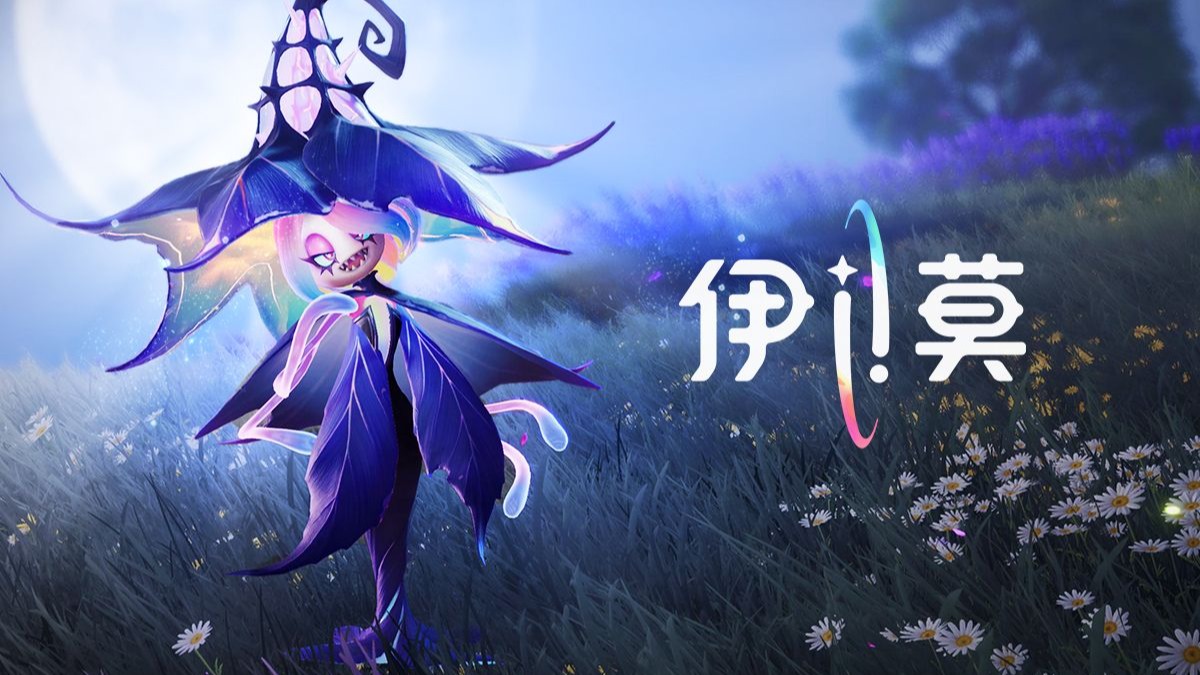 好多人啊Σ⊙▃⊙///——《伊莫》亮相TGS2025