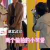 女生偷拍汉服小哥哥 小一秒手机被“抢走