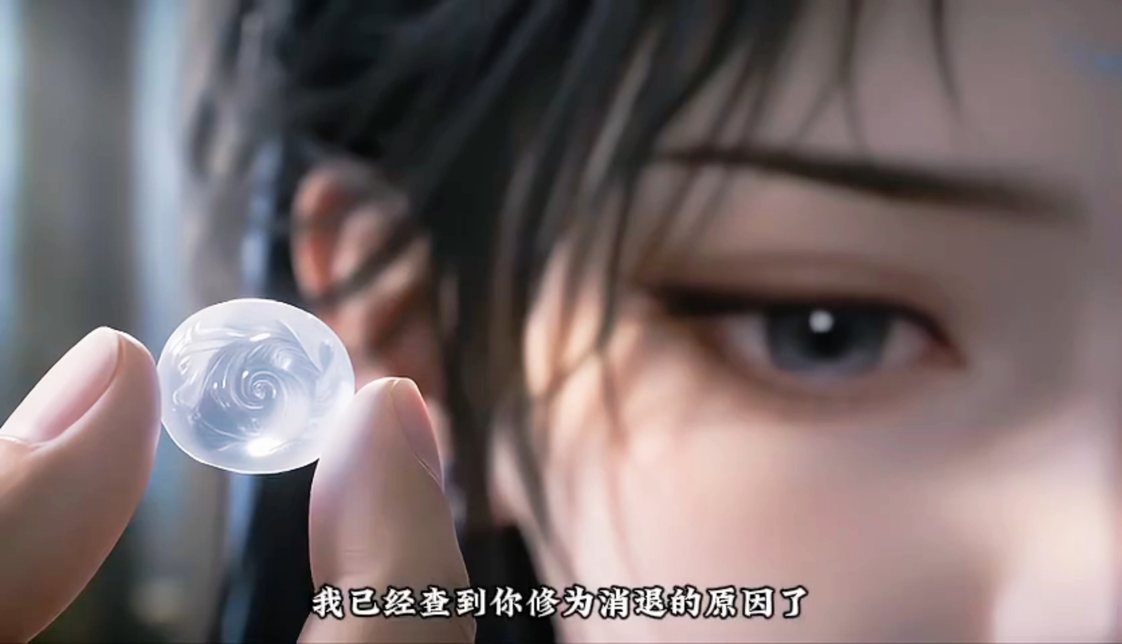 第1集，师弟，你也不想师妹被剔除真传弟子吧，只要你从了我，一切都好说。