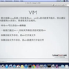 Vi文本编辑器 LinuxCast视频教程