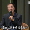 人生的不愉快 来源于停不下追求