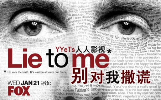 别对我撒谎第2季_视频在线观看-爱奇艺搜索