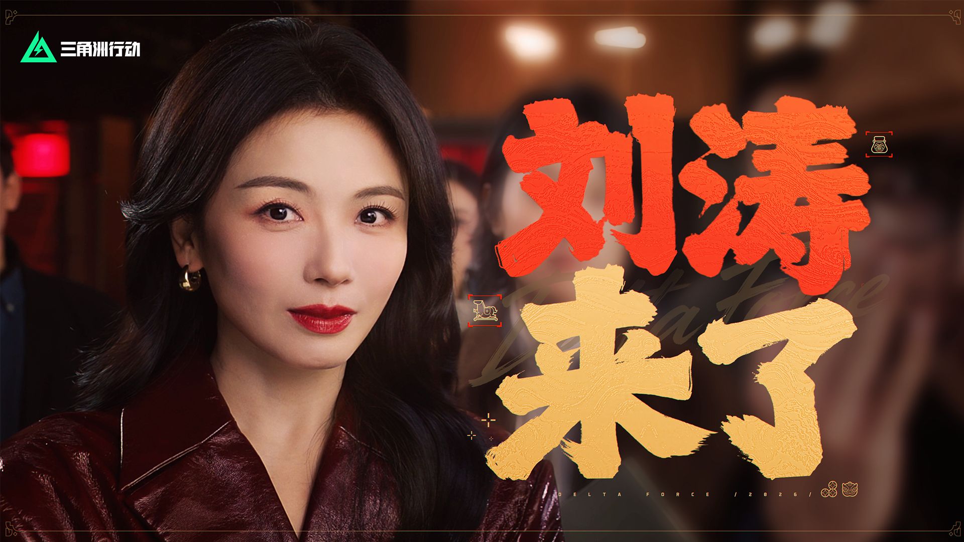 注意看，她是三角洲玩家见过最美的女人