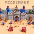 Micromake Kids mooular programming robotic 模块化编程机器人工程DIY套件 创