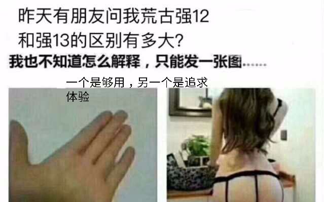 标配打造下的剑魔伤害