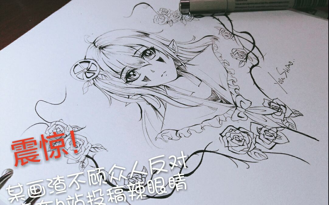 【手绘#线稿】凹凸世界#安莉洁(针管笔)