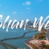 「广东汕尾」汕尾是一座很安静的城市。带上耳机，带你穿梭一座滨海城市的风光丨VLOG丨自制丨短片