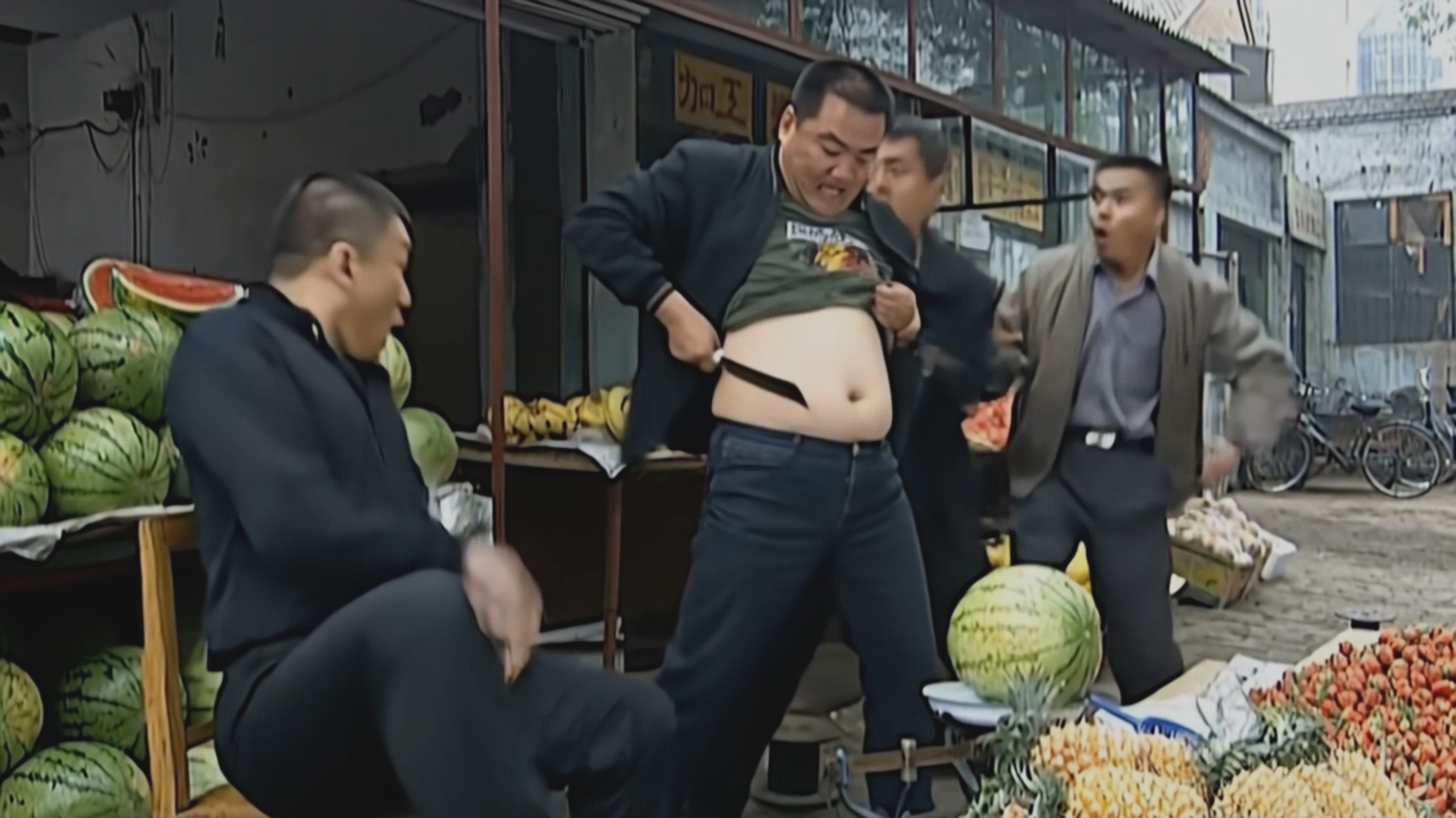 华强买瓜，但郝哥摆烂了