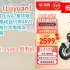 [155天新低] 绿源（Luyuan）【新品】LIVA7豪华版新国标电动自行车48V24Ah锂电代步电瓶车 焕彩藏青