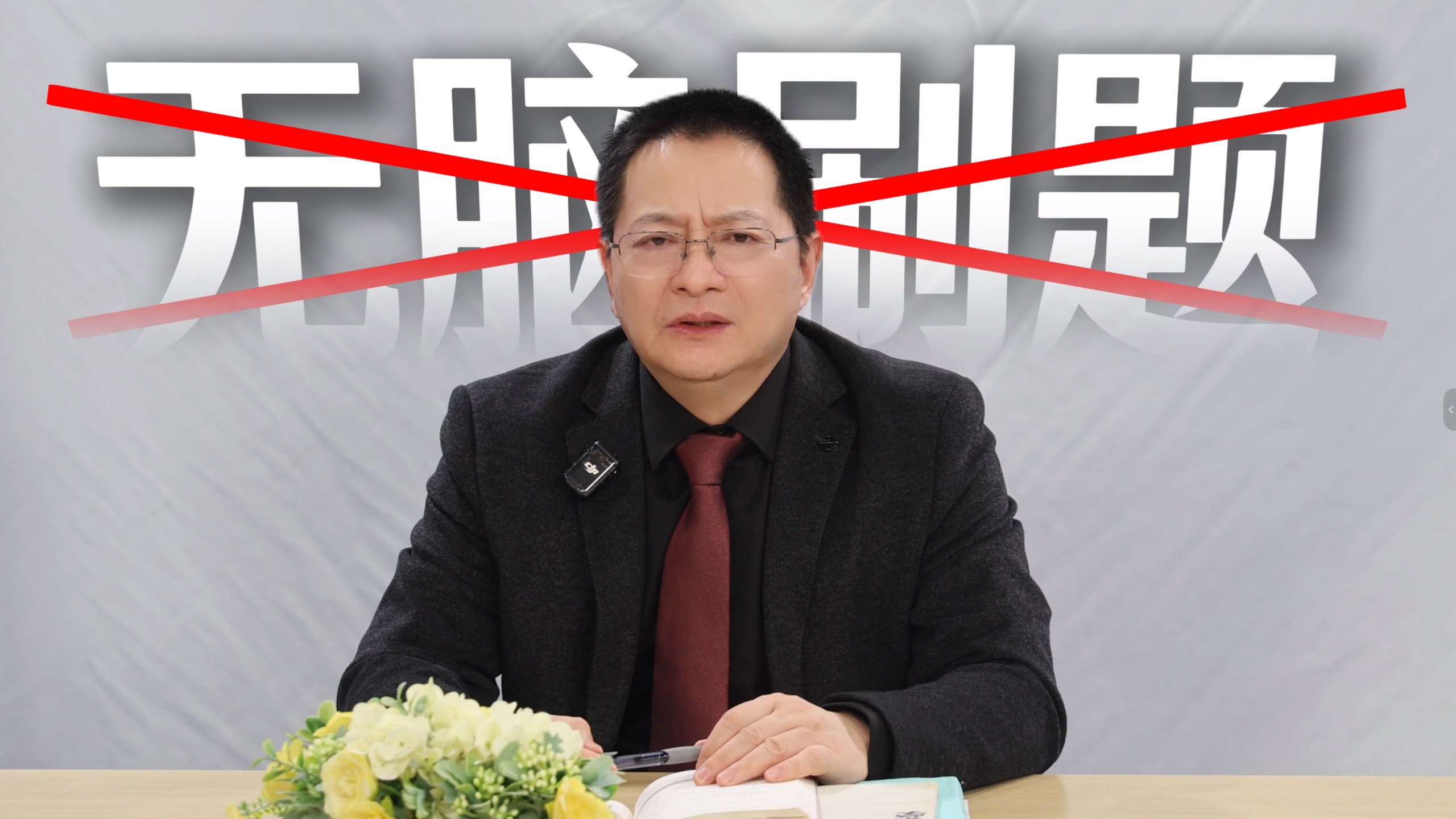 高中数学，怎么才能真正举一反三？“一般化”思想你要掌握