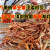2000万挪威帝王蟹泛滥成灾，当地人苦不堪言，求助各国吃货帮解决