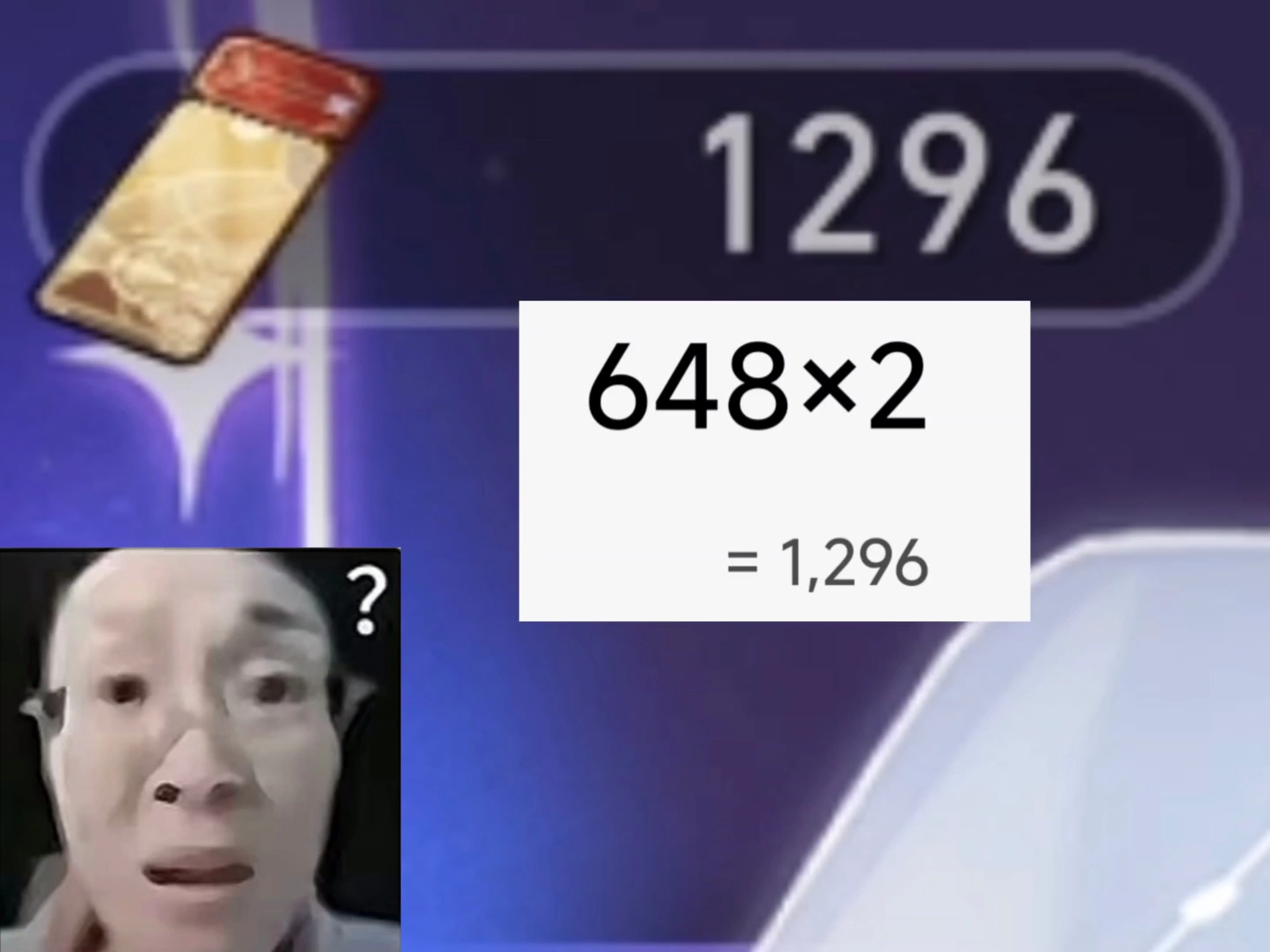 号主说只准备了两个648...