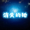 你见过最毁三观的事是啥