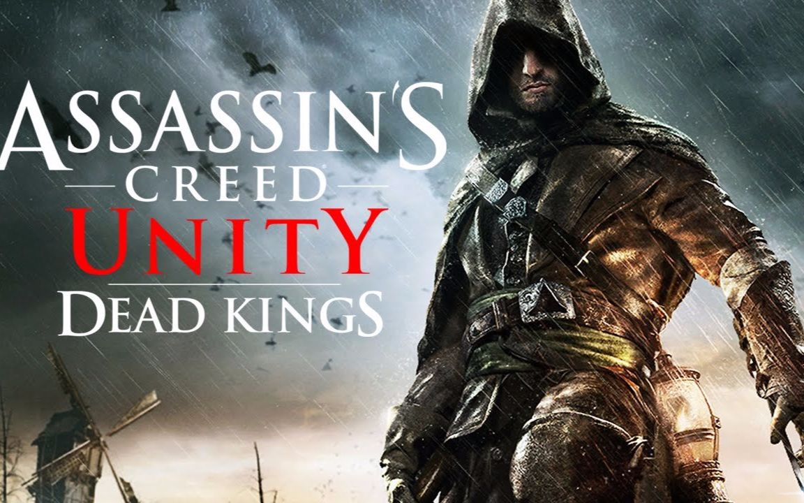 【轩辕佑一】刺客信条大革命 法语版 dlc 列王陵 记忆