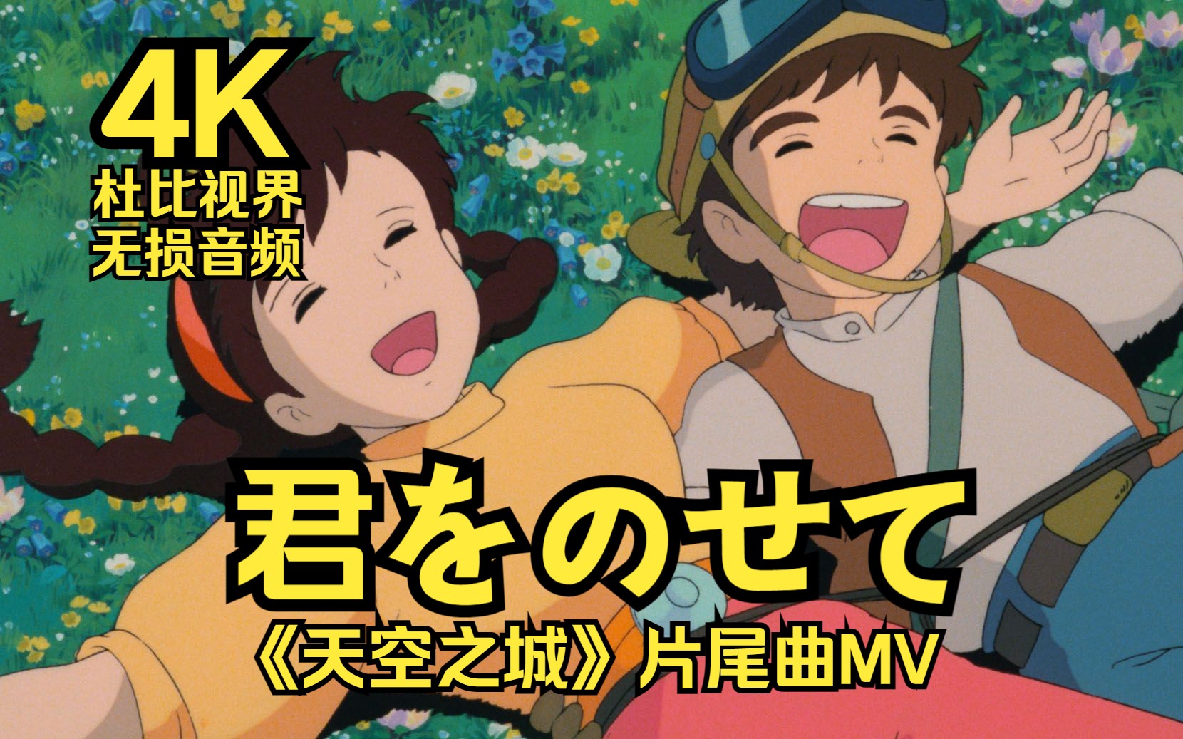 to-tha-top-instrumental-ashe