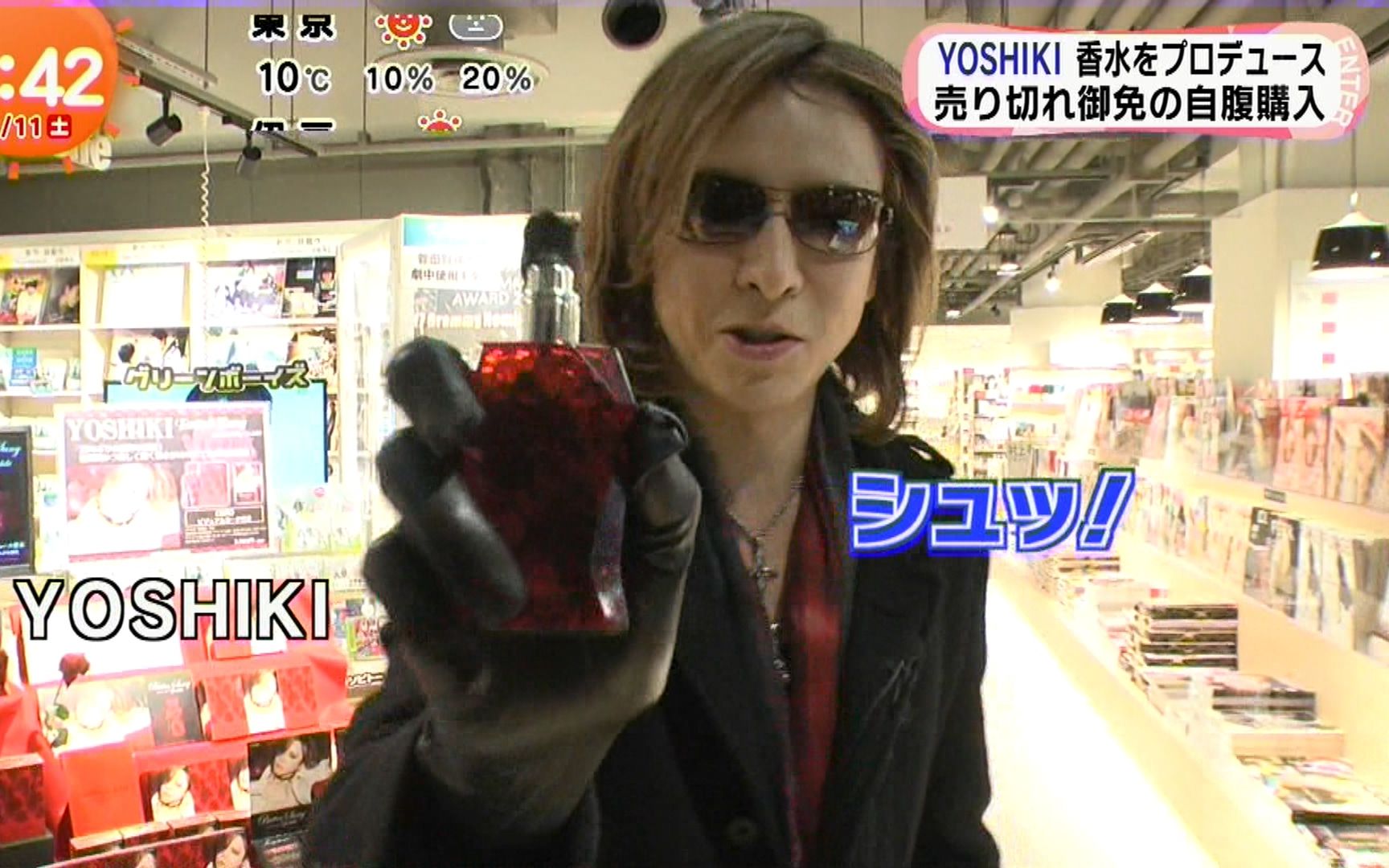 yoshiki