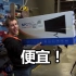 【官方双语】#Linus谈科技 便宜又好用的超宽显示器？Microboard 34英寸超宽100赫兹显示器评测