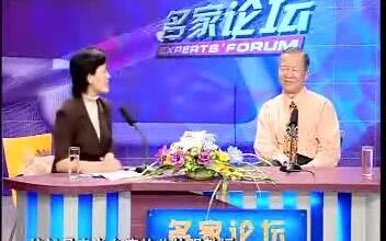 【<em class="keyword">曾仕强</em>】 山东卫视 名家论坛 [人性管理22集全]
