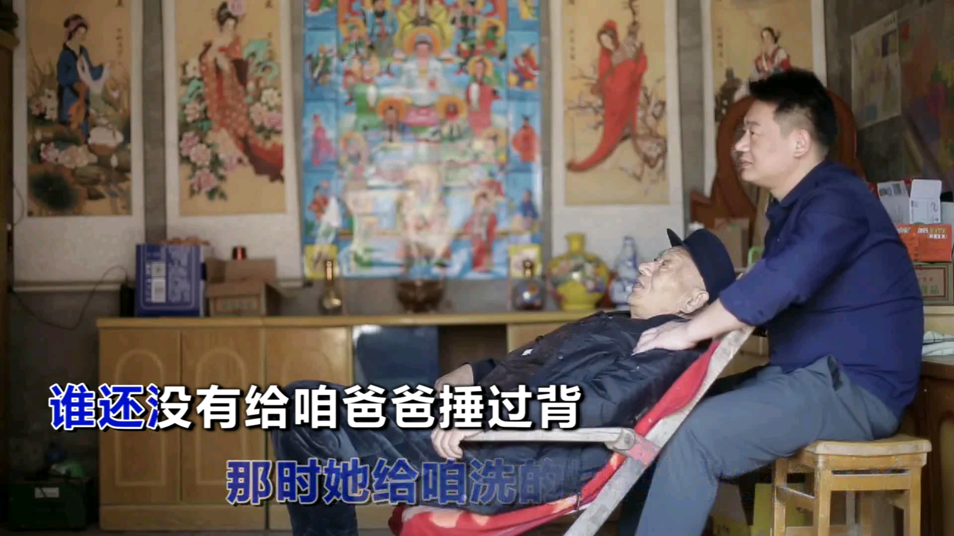 孝敬要趁早 宋江涛