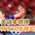 日本网友让伊藤美诚团体赛“报仇”：你拿的可是日本第一块乒乓女单奥运奖牌！