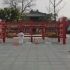 扬州大明寺第二届风铃节汉服舞蹈表演（二）
