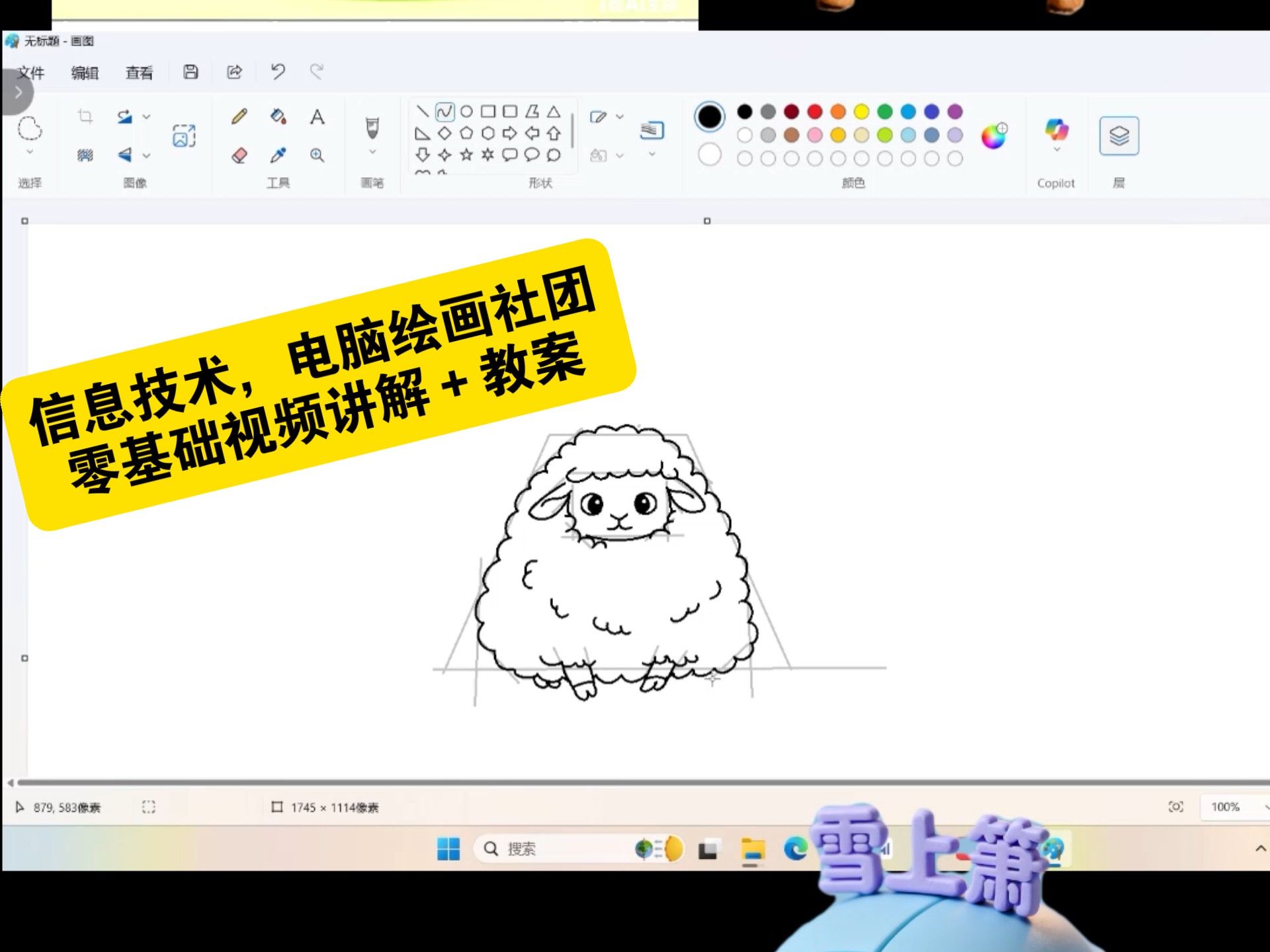 草屋石墙藏温柔，一只小羊缓缓探头，蓬松的绒毛像云朵落了地。它踮着小蹄子走出家门，把山野的风与清晨的光，都酿成了治愈的模样~